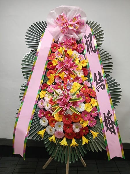 웨딩그룹 위더스 영등포 학원 및 교직원 연합회에서 준비한 3단 축하화환