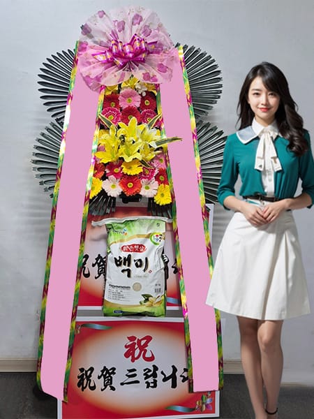 웨딩그룹 위더스 영등포 쌀화환
